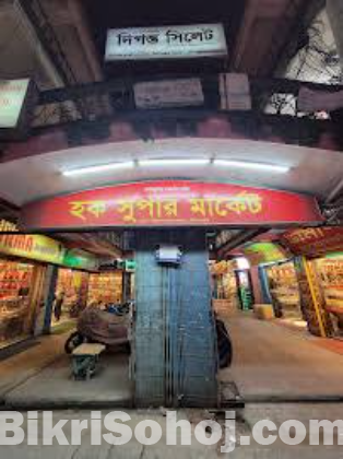 দোকান কোঠা